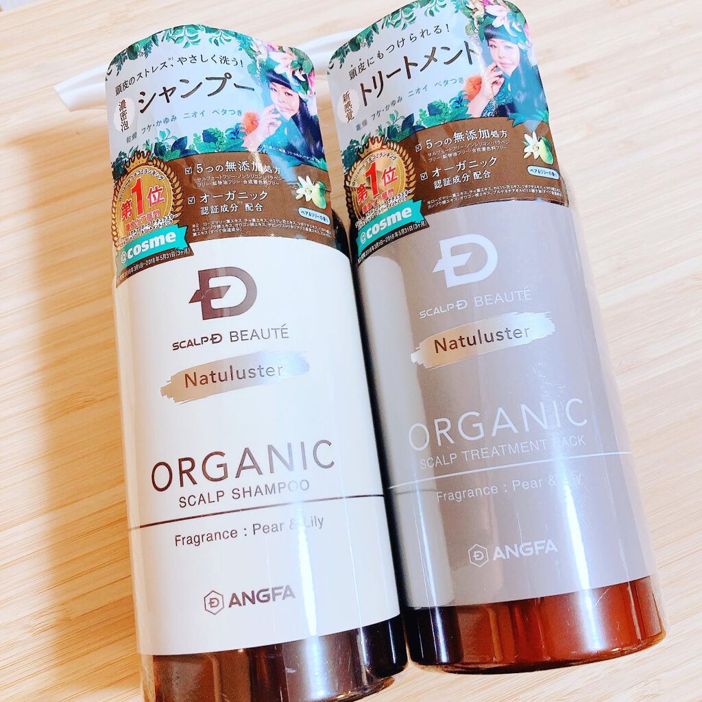 スカルプD ボーテ ナチュラスター スカルプシャンプー／トリートメントパック/アンファー(スカルプD)/シャンプー・コンディショナーを使ったクチコミ（3枚目）