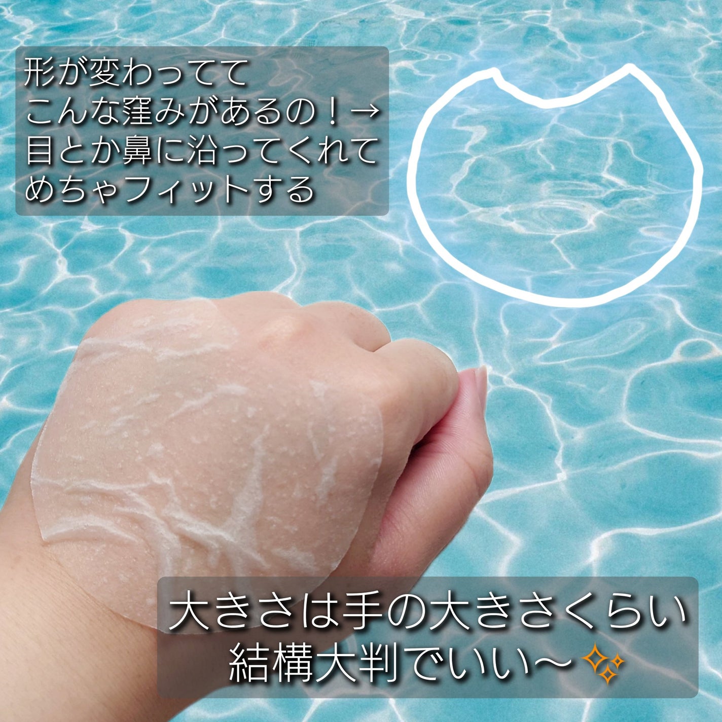 センテラ クイックカーミングパッド/SKIN1004/トナーパッドを使ったクチコミ(3枚目)