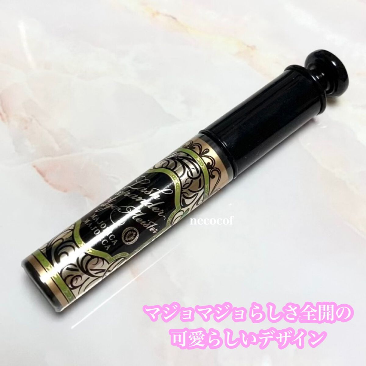 ラッシュエキスパンダー エッジマイスター F BK999/MAJOLICA MAJORCA/マスカラを使ったクチコミ（2枚目）