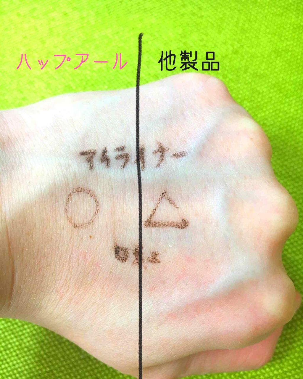 クレンジングクリーム/HAP+R/クレンジングクリームを使ったクチコミ(4枚目)