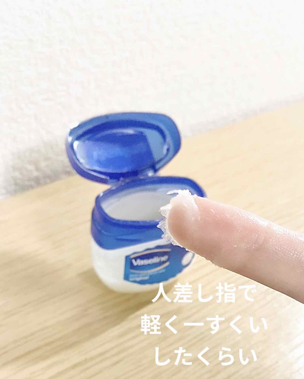 オリジナル ピュアスキンジェリー/ヴァセリン/ボディクリームを使ったクチコミ(4枚目)