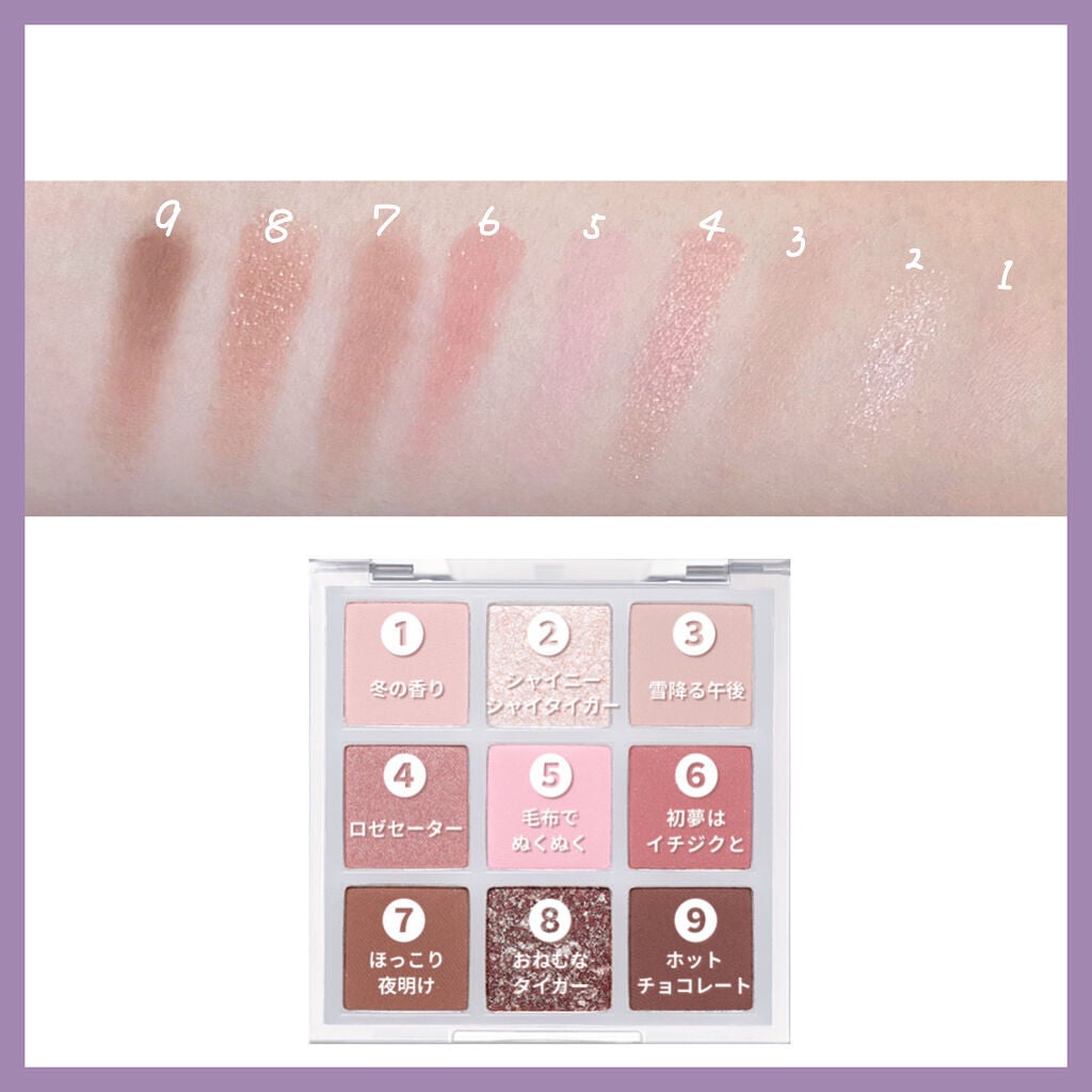 ムジークタイガープレイカラーアイズ/ETUDE/アイシャドウパレットを使ったクチコミ(3枚目)