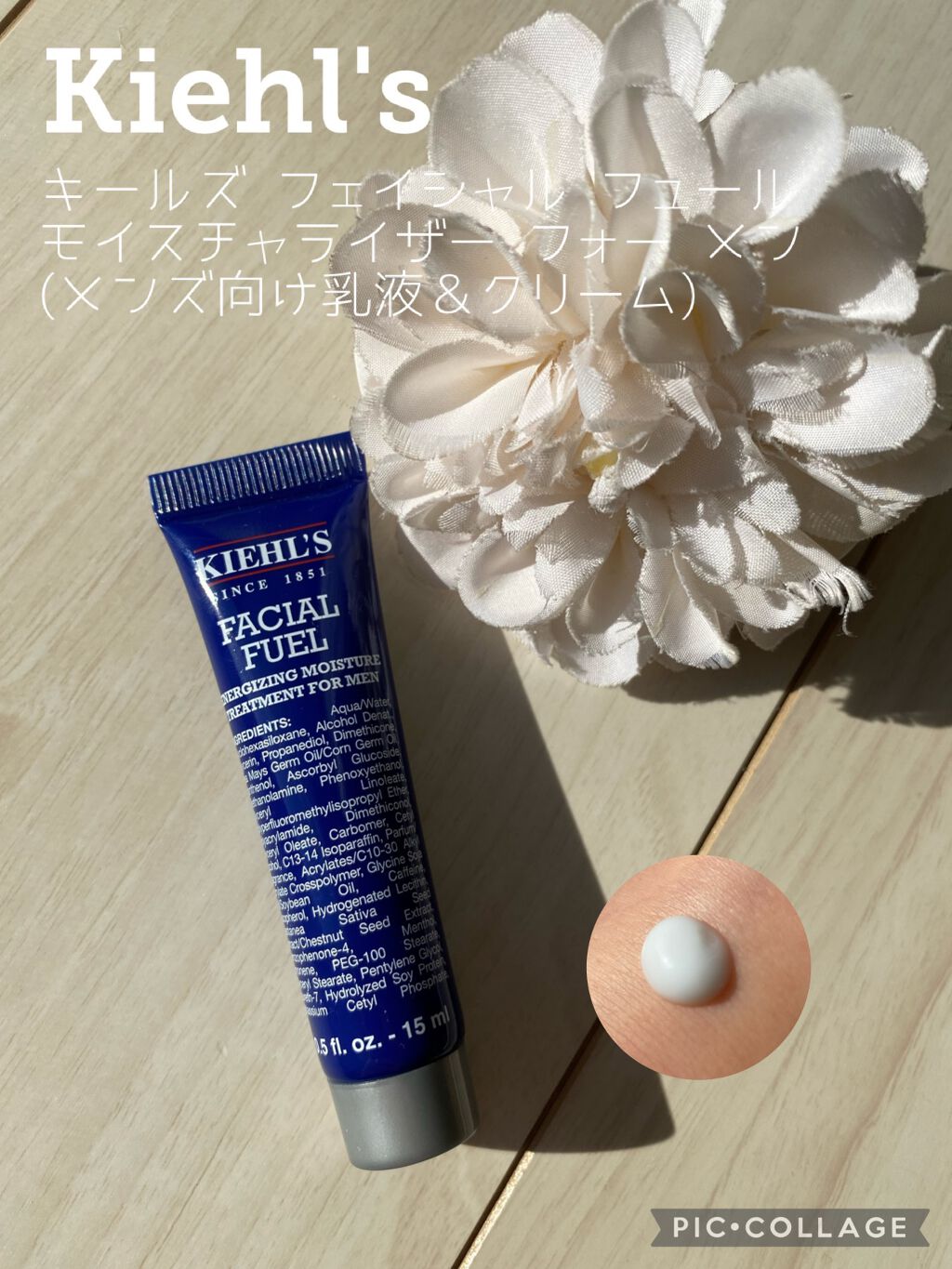 キールズ フェイシャル フュール モイスチャライザー SPF15 フォ ーメン/Kiehl's/日焼け止め・UVケアを使ったクチコミ(1枚目)