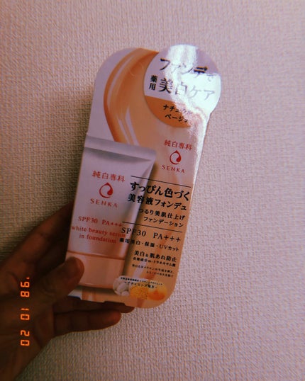 純白専科 すっぴん色づく美容液フォンデュ/SENKA(専科)/リキッドファンデーションを使ったクチコミ(1枚目)