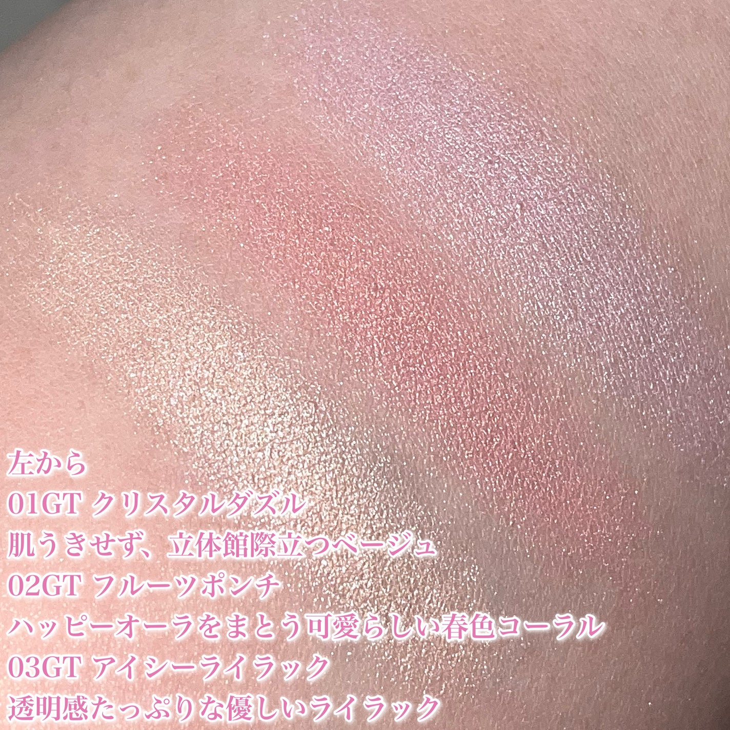 マイトーンクチュール/キャンメイク/メイクアップキットを使ったクチコミ(5枚目)