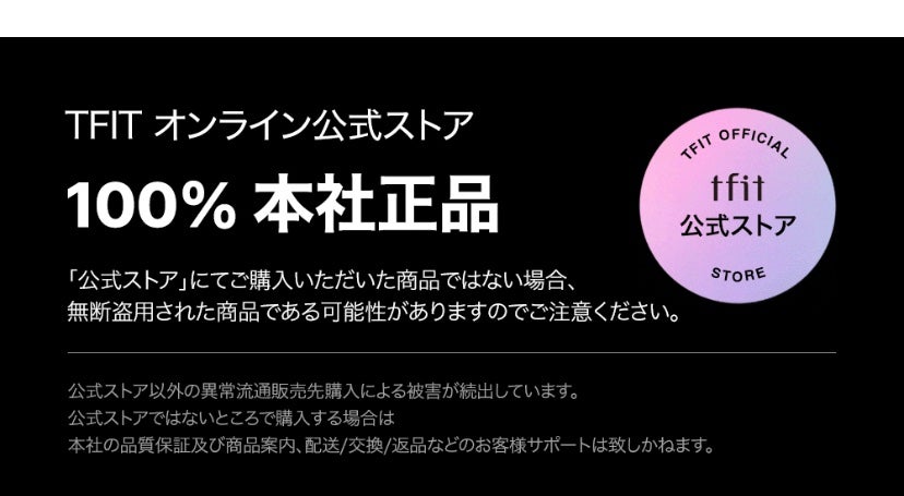 ルミネールスキップトーンアップクリーム/TFIT/化粧下地を使ったクチコミ(3枚目)