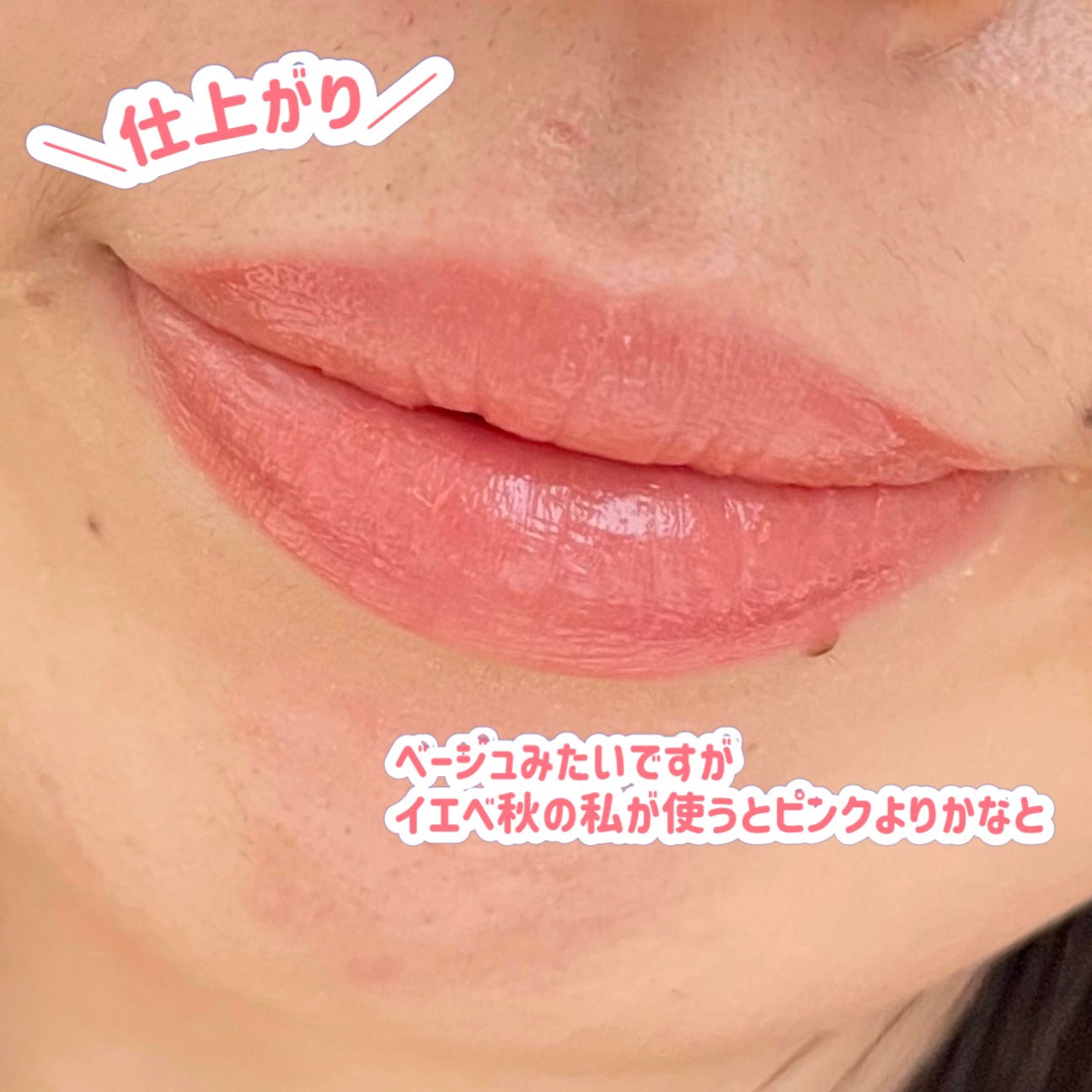 ノールックリップ/Fujiko/口紅を使ったクチコミ(4枚目)