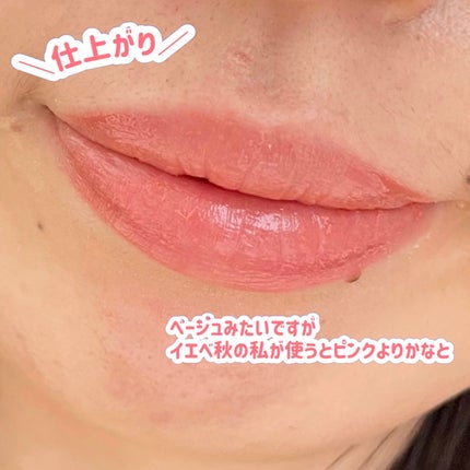 ノールックリップ/Fujiko/口紅を使ったクチコミ(4枚目)