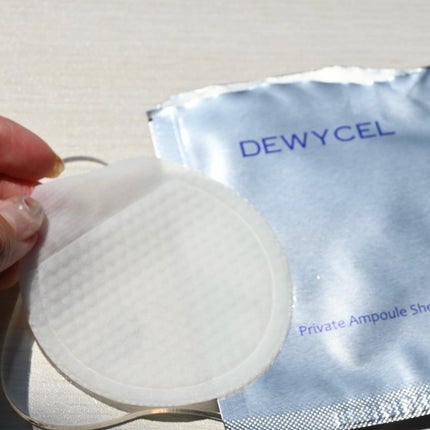 デュイセル プライベートケアマスク/DEWYCEL/シートマスク・パックを使ったクチコミ(8枚目)