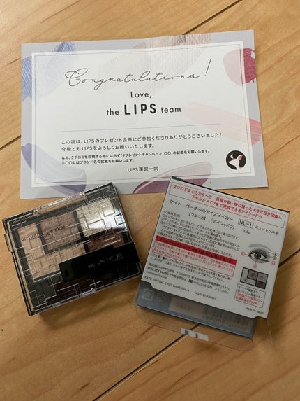 バーチャルアイズメイカー/KATE/アイシャドウパレットを使ったクチコミ(1枚目)