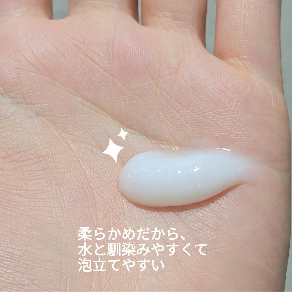 アミノモイスト モイストクリーミィ ウォッシュ/ミノン/洗顔フォームを使ったクチコミ（2枚目）