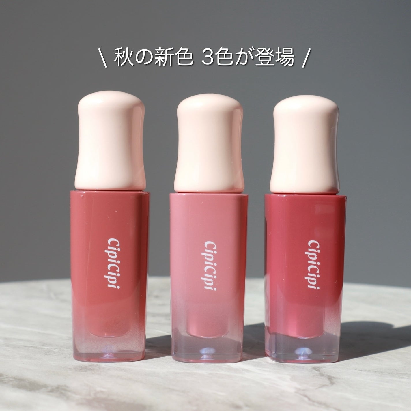 デューイフィルムティント/CipiCipi/リップティントを使ったクチコミ(2枚目)