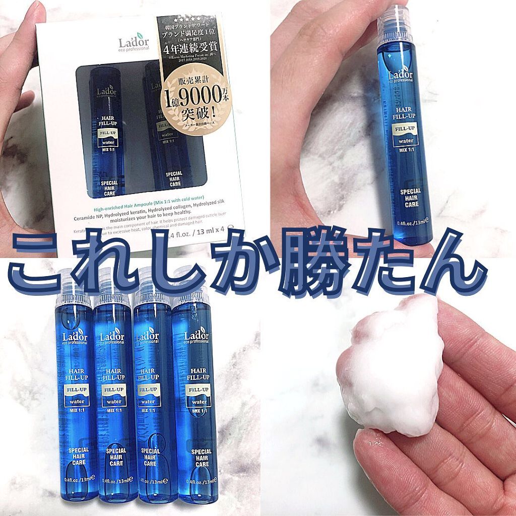 を使ったクチコミ（1枚目）