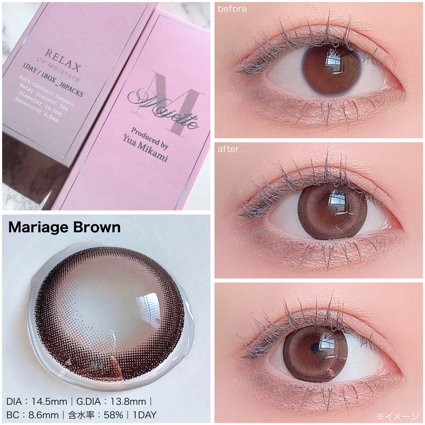 マジェット リラックス/Majette/ワンデー(1DAY)カラコンを使ったクチコミ(4枚目)