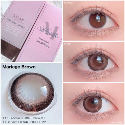 マジェット リラックス/Majette/ワンデー(1DAY)カラコンを使ったクチコミ(4枚目)