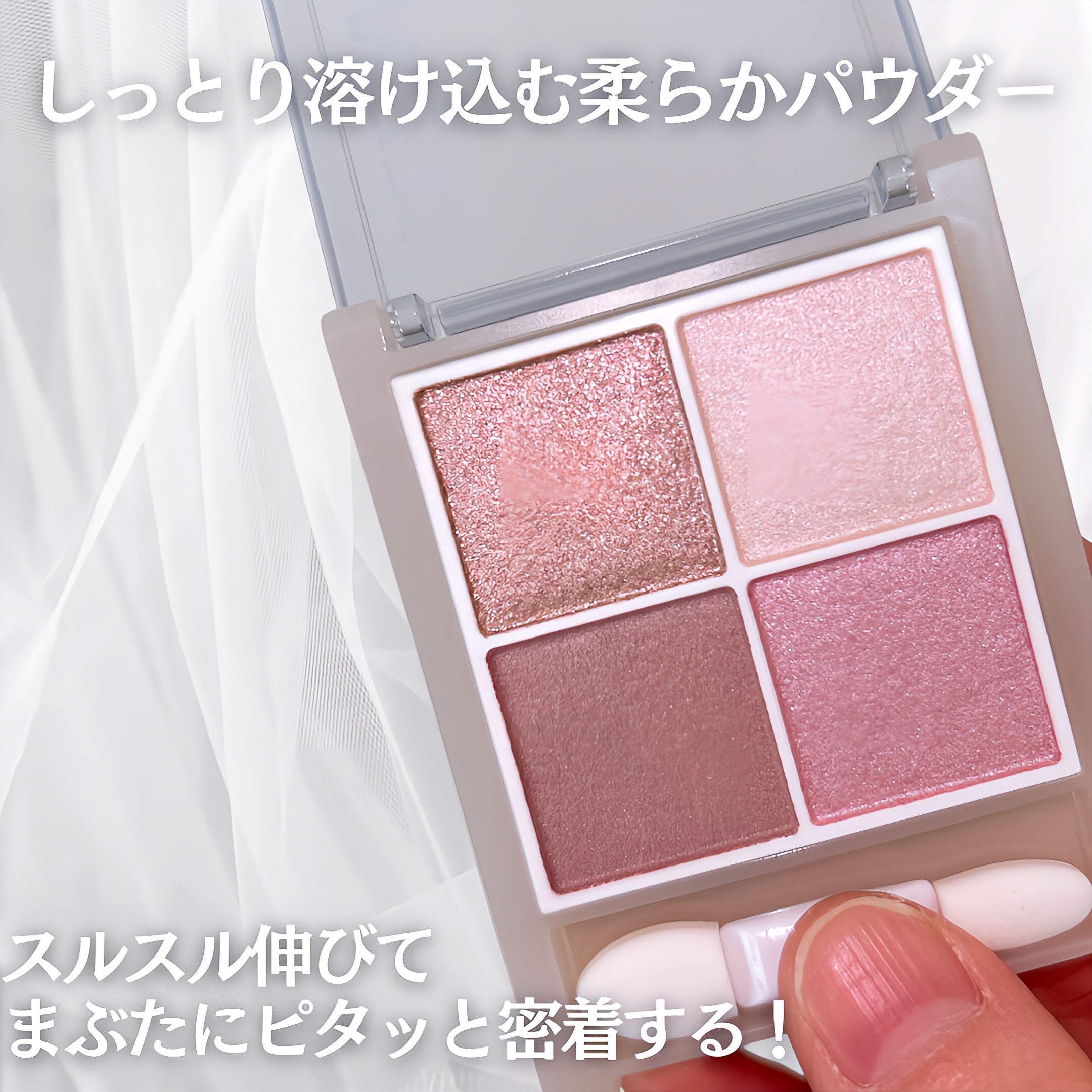 ペールトーンアイシャドウ/CEZANNE/アイシャドウを使ったクチコミ（3枚目）