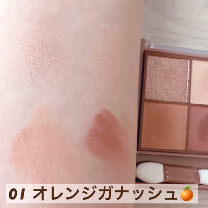 ビタートーンアイシャドウ/CEZANNE/パウダーアイシャドウを使ったクチコミ(2枚目)