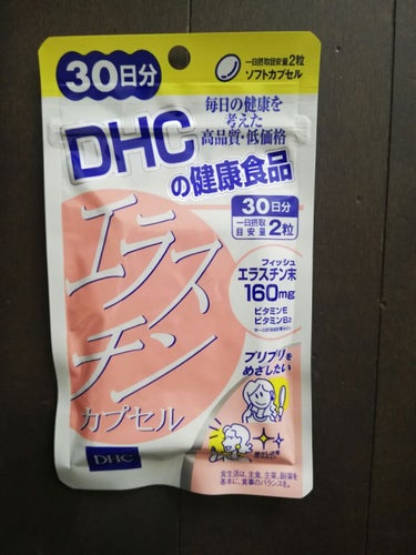 DHC エラスチンカプセルのクチコミ「DHC の健康食品
30日分１日摂取目安量二粒
エラスチンカプセル
加齢による減少をサポート
.....」（1枚目）