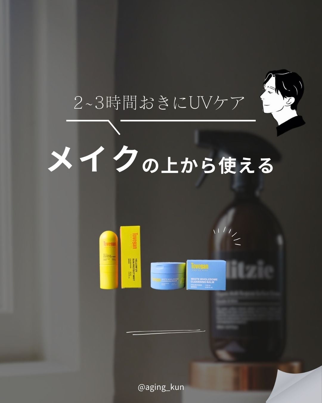 カラーフードシリーズホワイトホールサムクレンジングバーム/Tovegan/クレンジングバームを使ったクチコミ(1枚目)