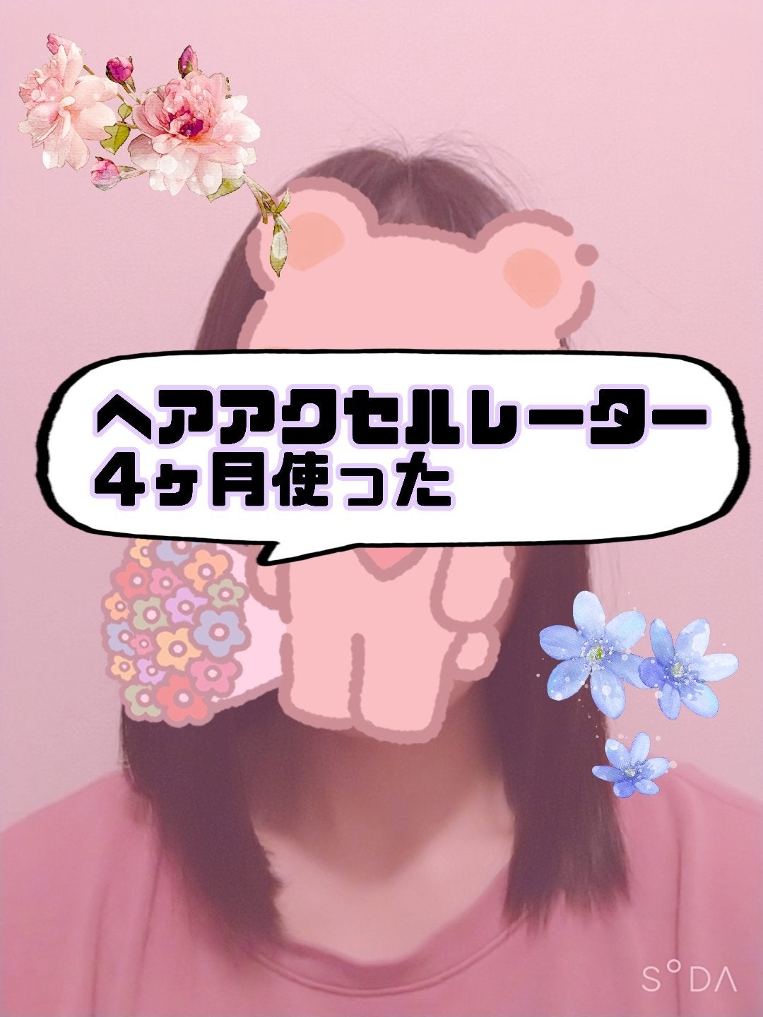 亜鉛/Dear-Natura (ディアナチュラ)/健康サプリメントを使ったクチコミ(1枚目)