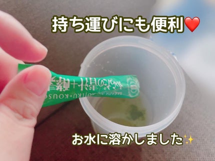 からだの美容室 からだの青汁+酵素のクチコミ「糖質の燃焼もサポートしてくれる
からだの青汁+酵素
「完全栄養」理論に基づいて設計された
.....」(2枚目)