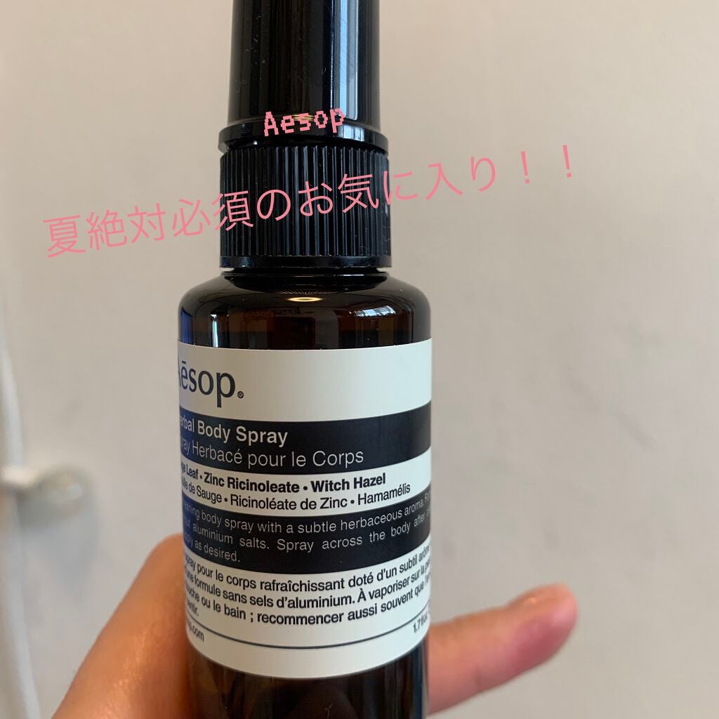 ハーバル ボディスプレー 24/Aesop/香水(その他)を使ったクチコミ(1枚目)