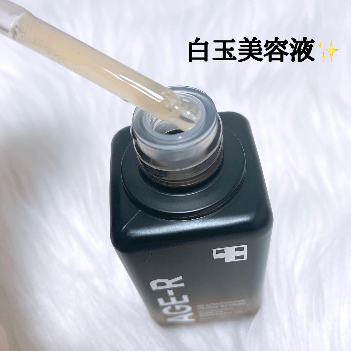 AGE-Rスキンブースターショット/MEDICUBE/美顔器・マッサージを使ったクチコミ(4枚目)