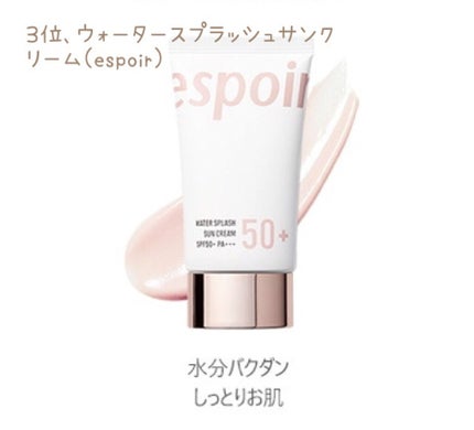 ライプ R3 アルガン ヘアオイル/RAIP/ヘアオイルを使ったクチコミ(6枚目)