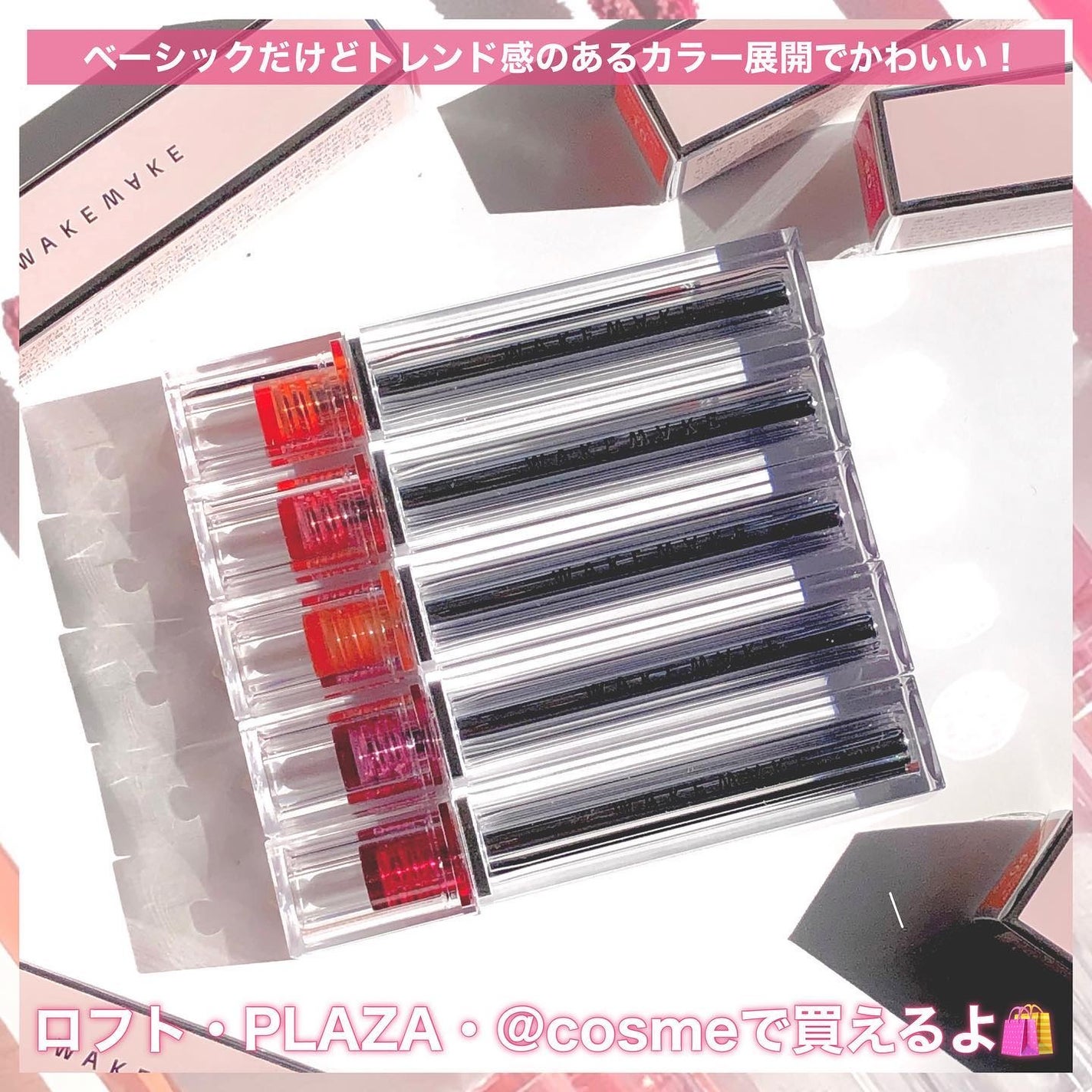 デュイジェルグロウティント/wakemake/リップティントを使ったクチコミ(8枚目)