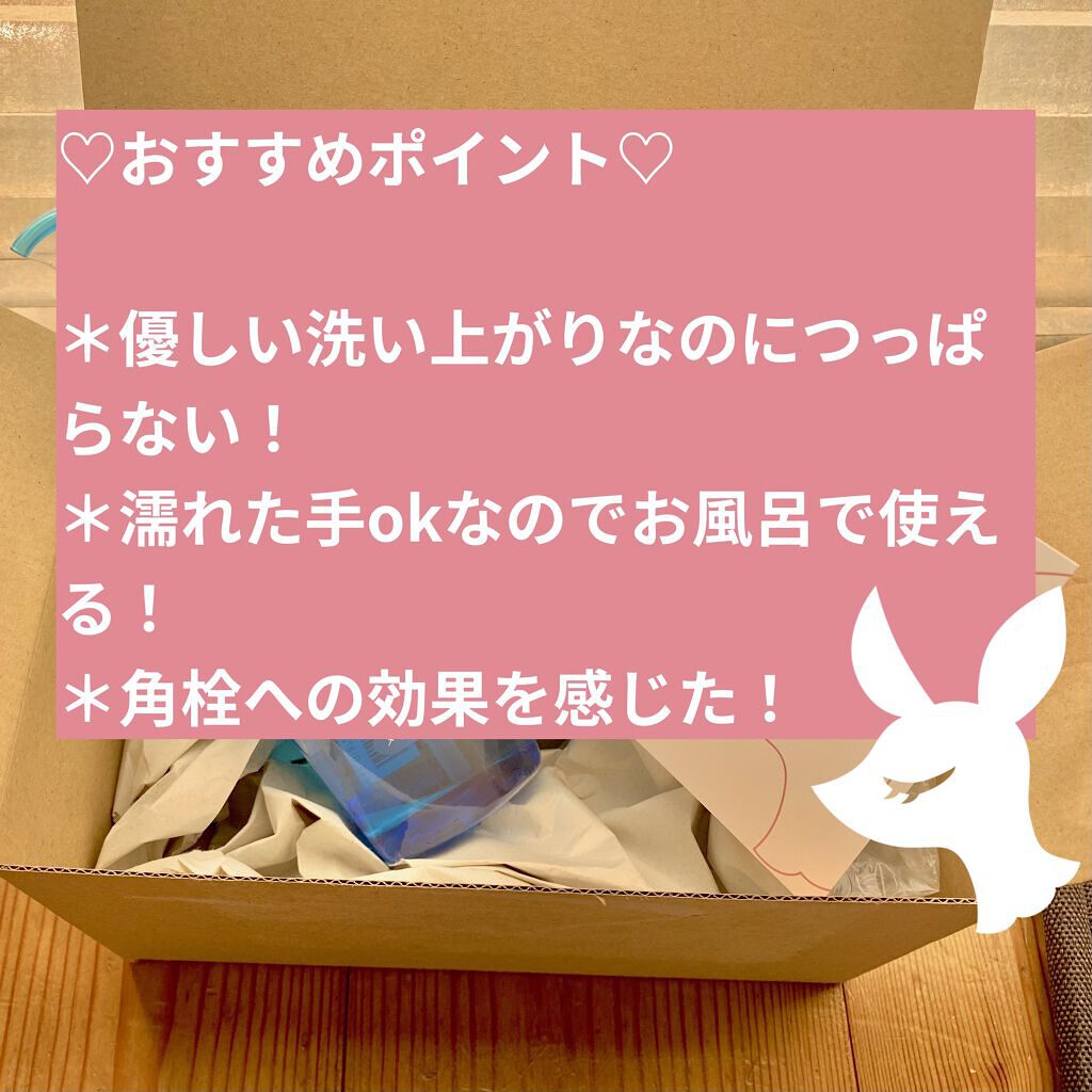 オールクリアオイル/SENKA（専科）/オイルクレンジングを使ったクチコミ（2枚目）