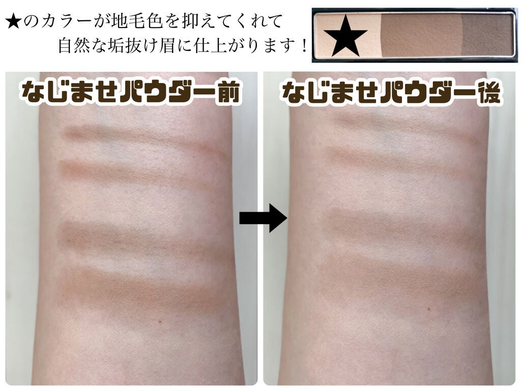 カラーリングアイブロウ/ヘビーローテーション/眉マスカラを使ったクチコミ(6枚目)