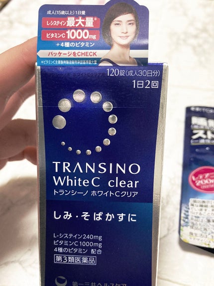 熟すやナイト/井藤漢方製薬/健康サプリメントを使ったクチコミ(2枚目)