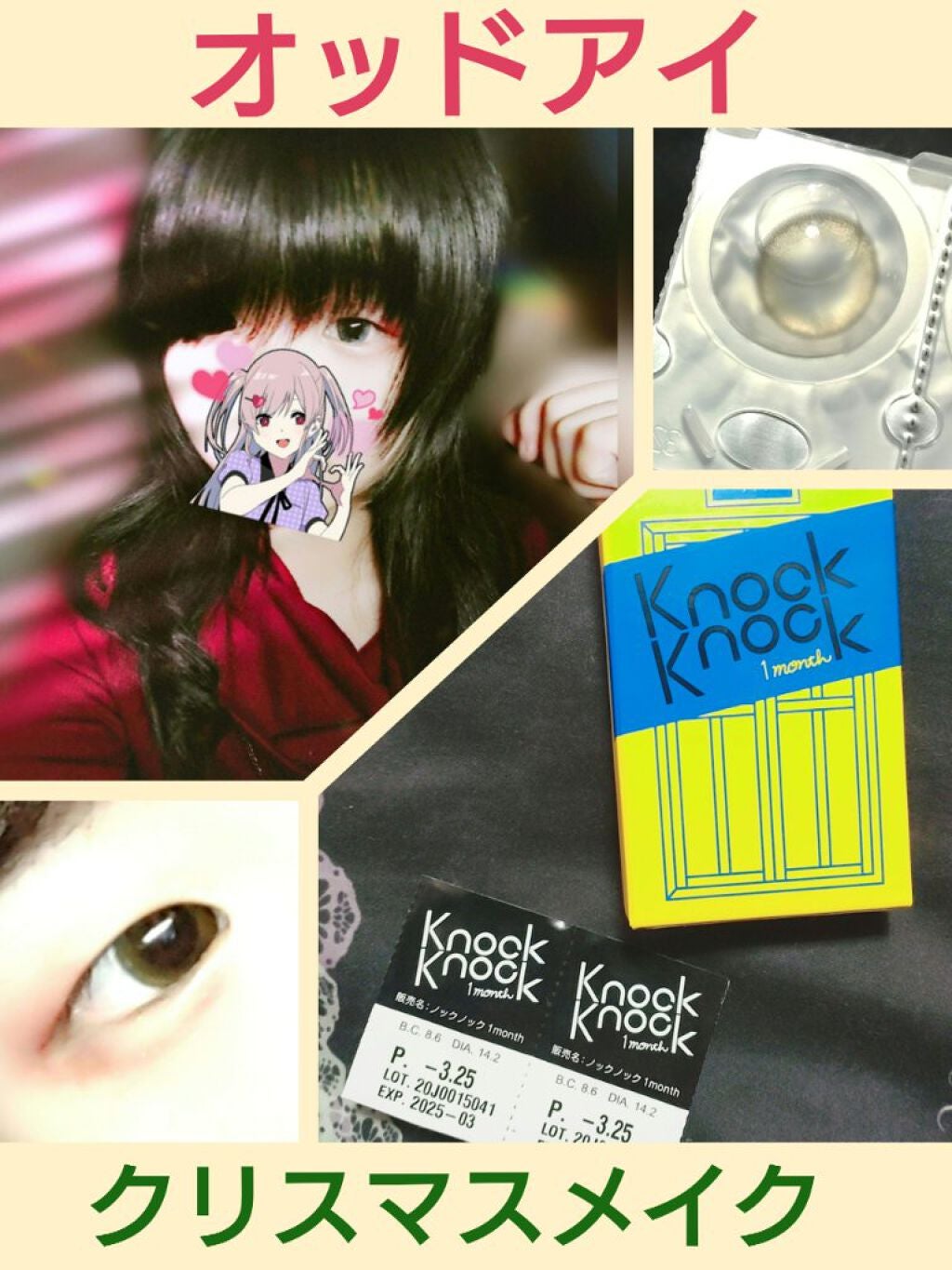 セレクトフェアリー マンスリー (select fairy monthly)/FAIRY/1ヶ月(1MONTH)カラコンを使ったクチコミ(1枚目)