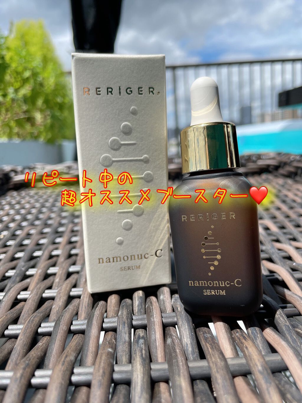 RERIGER(レリガー) | 定番から新作まで人気おすすめ商品の