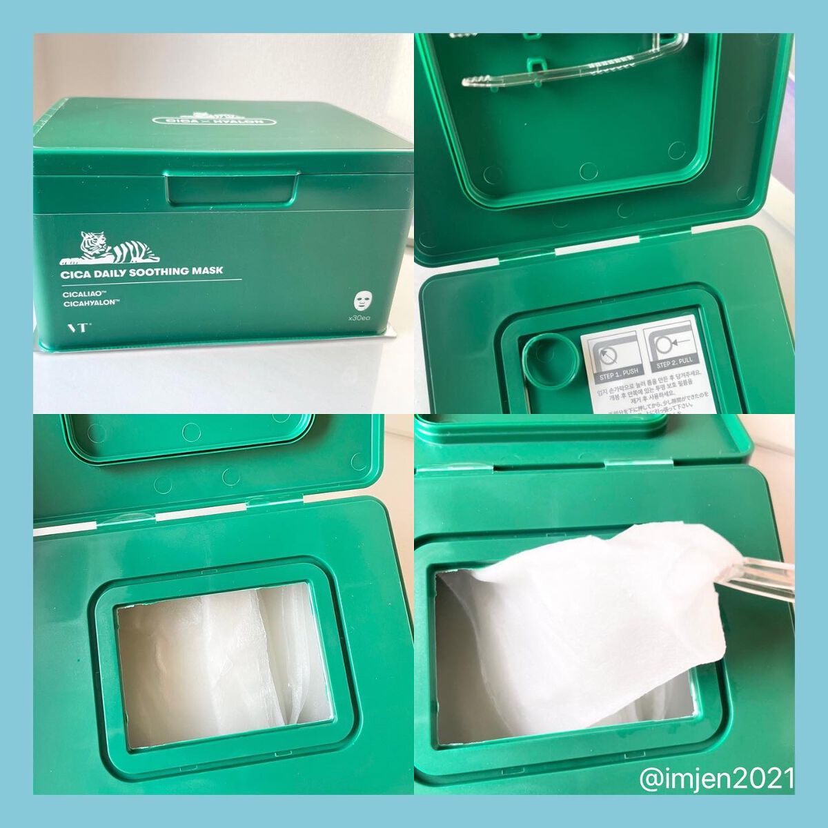 CICA デイリースージングマスク/VT/シートマスク・パックを使ったクチコミ（3枚目）