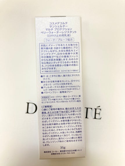 サンシェルター マルチ プロテクション ウォーターレジスタント/DECORTÉ/日焼け止めミルクを使ったクチコミ(2枚目)