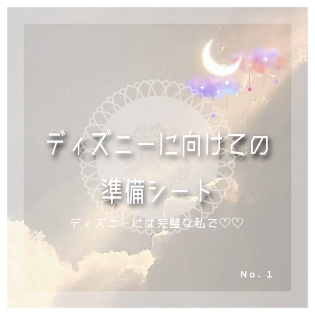 アイシャドウベース/キャンメイク/アイシャドウベースを使ったクチコミ（1枚目）