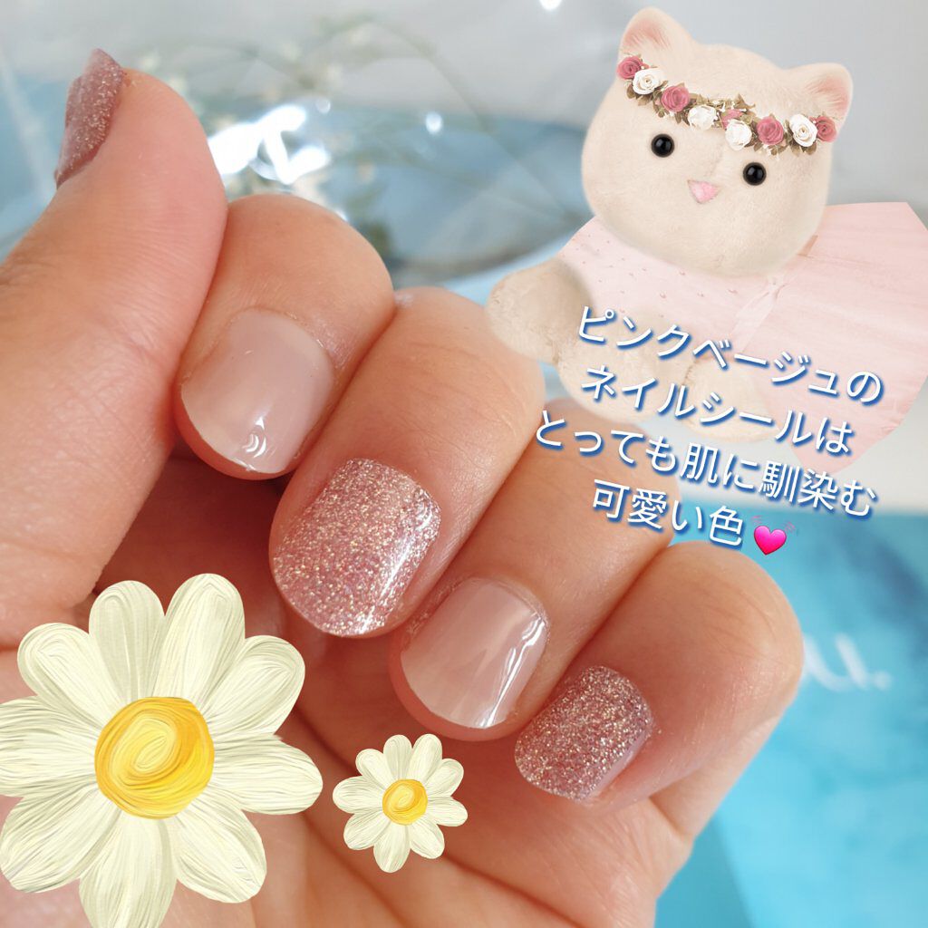 セルフカスタム ネイルシール/KEEPU/ネイルシールを使ったクチコミ（2枚目）