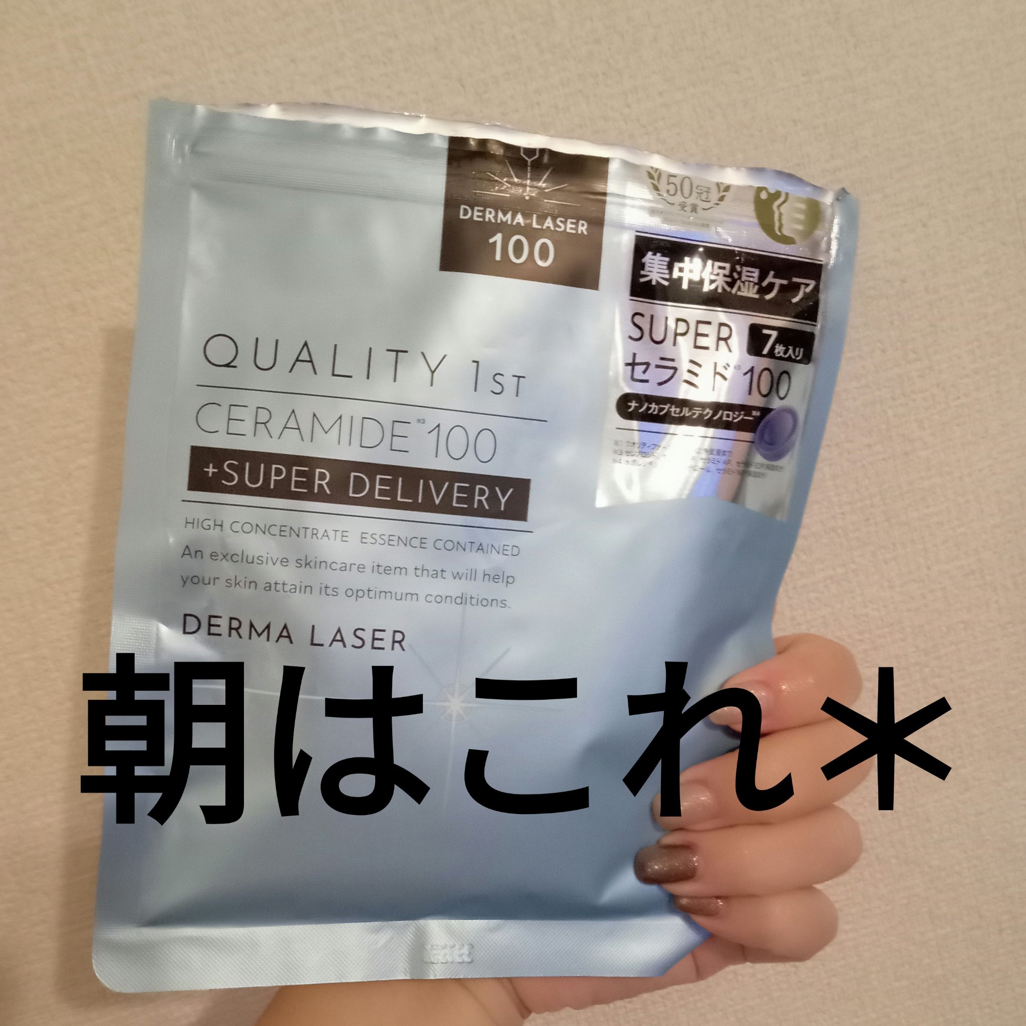 【新品未使用未開封】カプチュール　トータル　セル　ENGYリッチクリーム アウトレット⭐️ディオールカプチュールトータルセルENGYリッチ