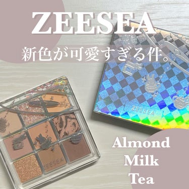 クォーツ 9色アイシャドウパレット（ドリームランドアイシャドウ）/ZEESEA/アイシャドウパレットを使ったクチコミ（1枚目）