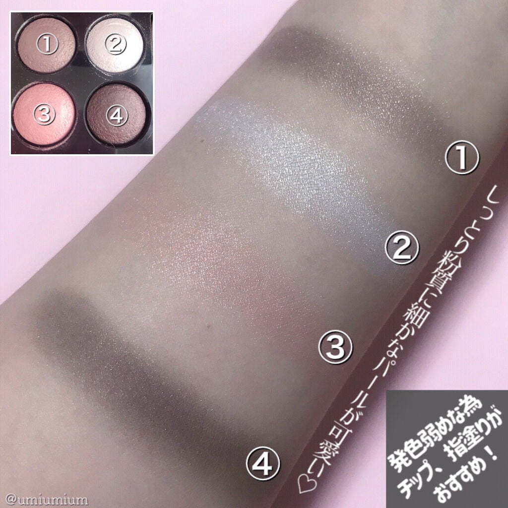 レ キャトル オンブル/CHANEL/アイシャドウパレットを使ったクチコミ(3枚目)