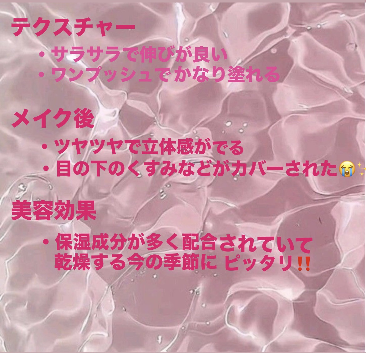 ラトゥー エクラ ファンデーション プライマー N/PAUL & JOE BEAUTE/化粧下地を使ったクチコミ（3枚目）