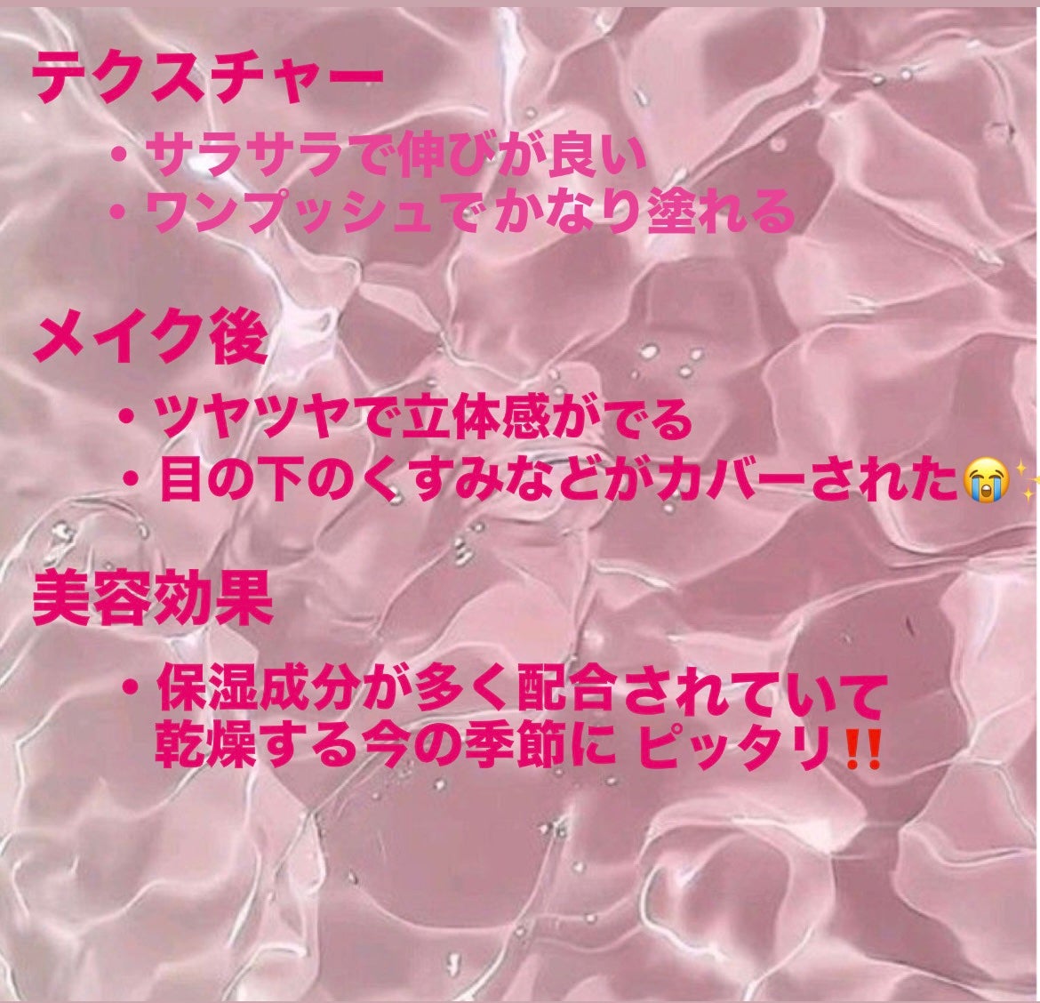 ラトゥー エクラ ファンデーション プライマー N/PAUL & JOE BEAUTE/化粧下地を使ったクチコミ(3枚目)