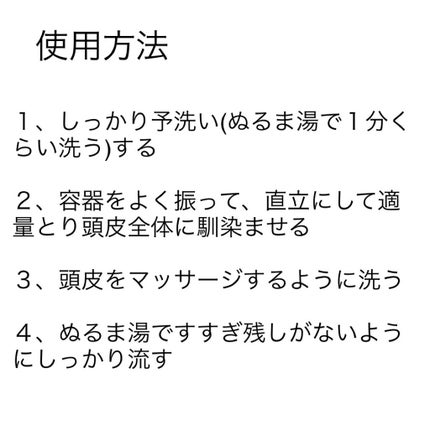 クロナ デイアンドナイト オイル/ミルボン/ヘアオイルを使ったクチコミ(4枚目)