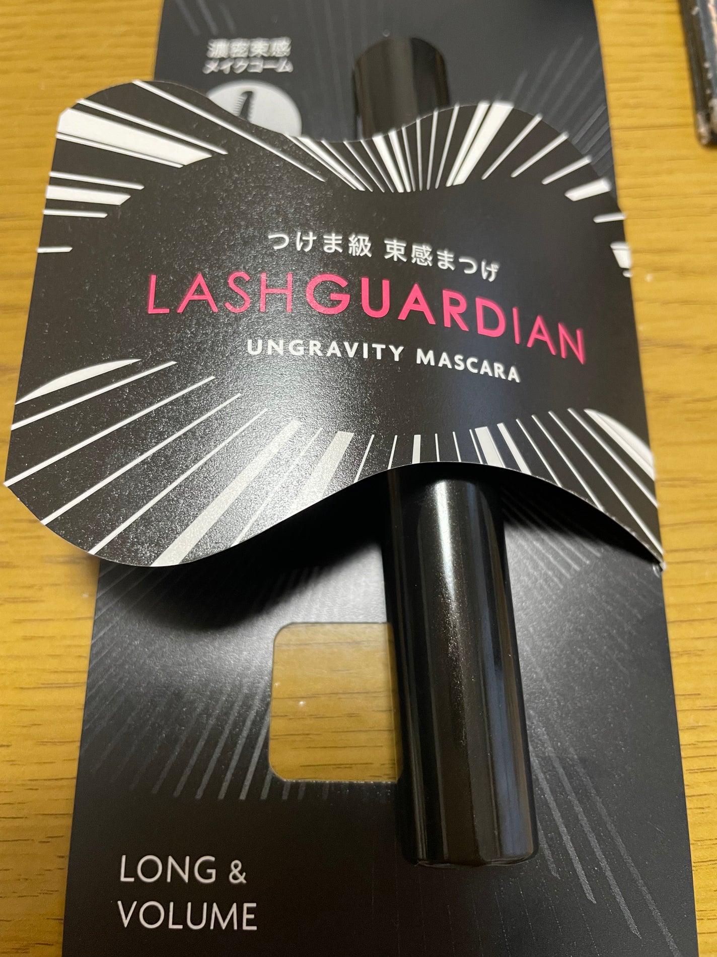 ラッシュガーディアン アングラヴィティマスカラ/LASHGUARDIAN/マスカラを使ったクチコミ(1枚目)