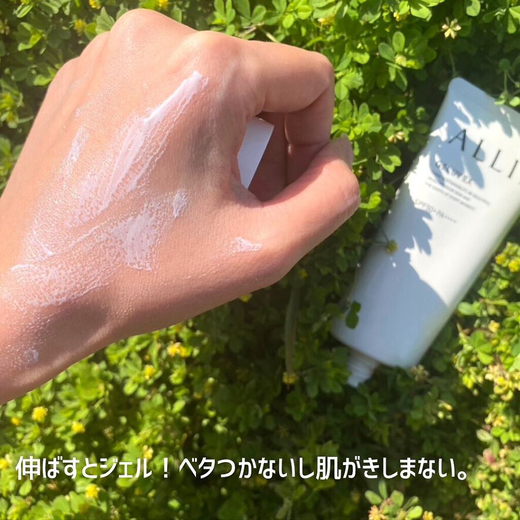 アリィー クロノビューティ ジェルUV EX/アリィー/日焼け止めジェルを使ったクチコミ（3枚目）