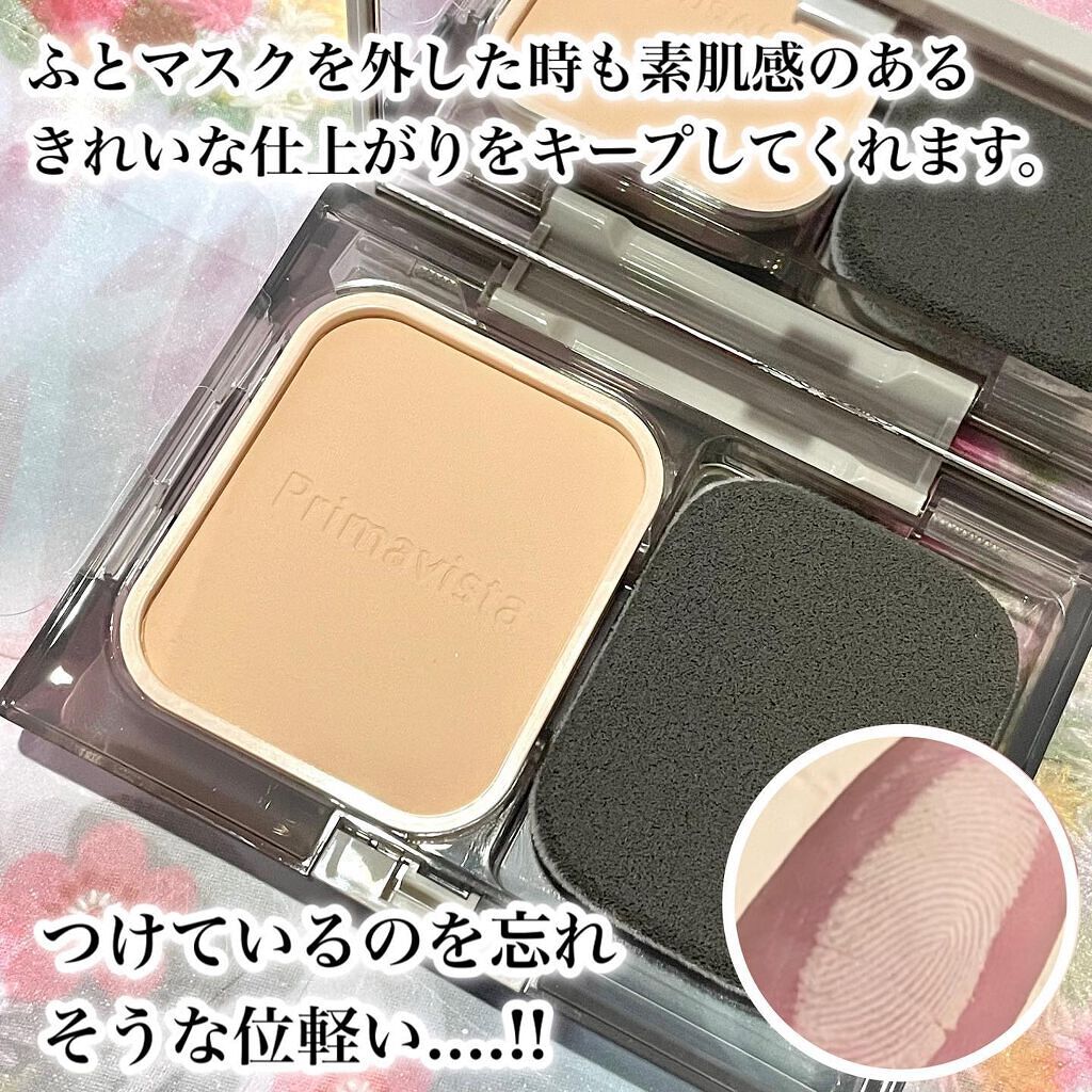 プリマヴィスタ ダブルエフェクト パウダー ファンデーション 楽天市場】プリマヴィスタ ダブルエフェクト パウダー