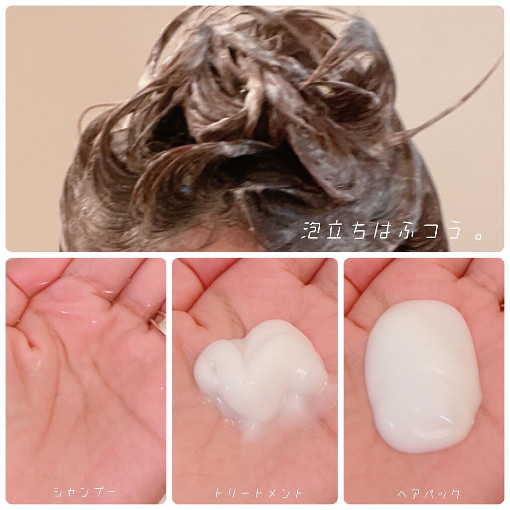 MASUGU ヘアマスク/STYLEE/ヘアマスク・ヘアパックを使ったクチコミ（2枚目）