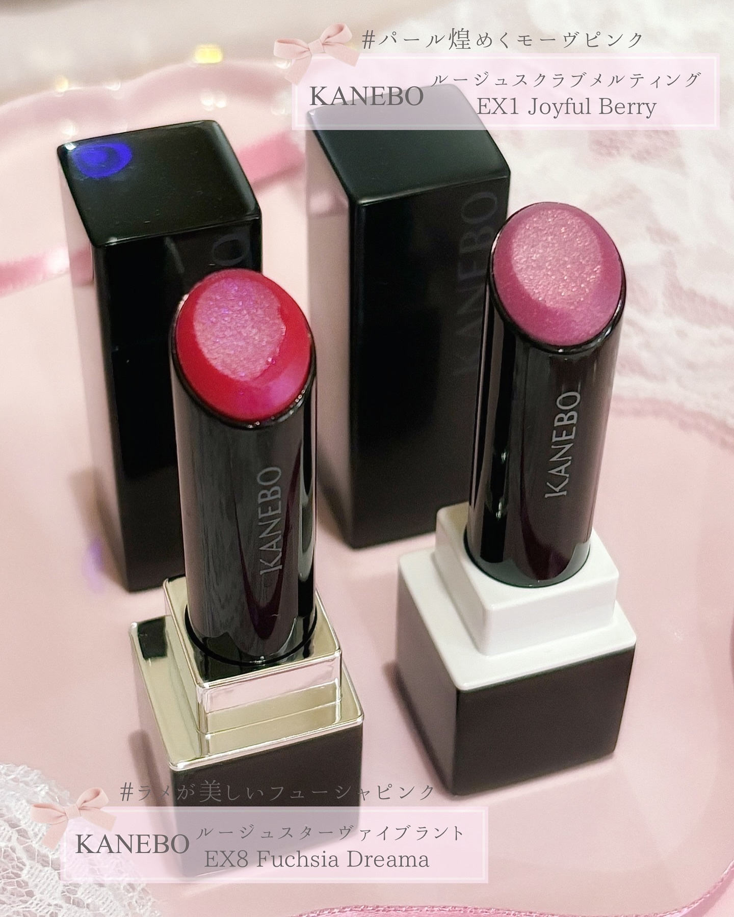 カネボウ ルージュスクラブメルティング/KANEBO/口紅を使ったクチコミ（2枚目）