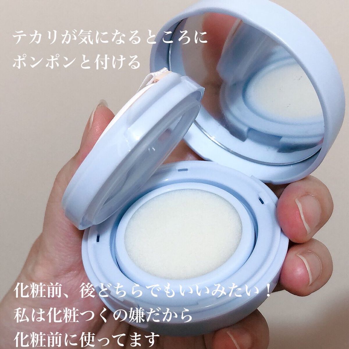 グラシアル バイオーム ウォーター ノーセバム クッション/parnell/クッションファンデーションを使ったクチコミ(4枚目)